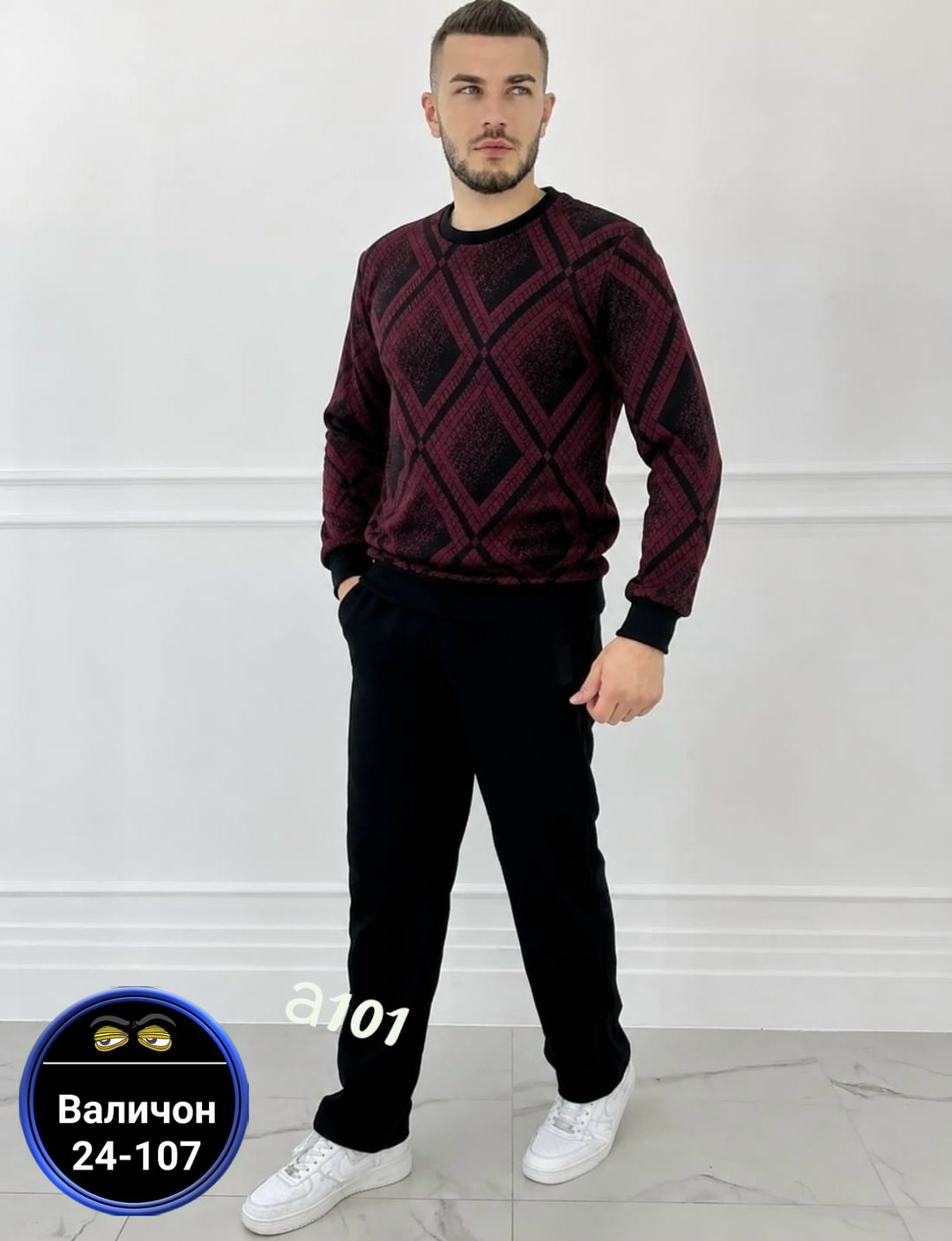 мужской спортивный костюм,мужской свитер,мужская кофта,джемпер для мужчин,свитшот мужская