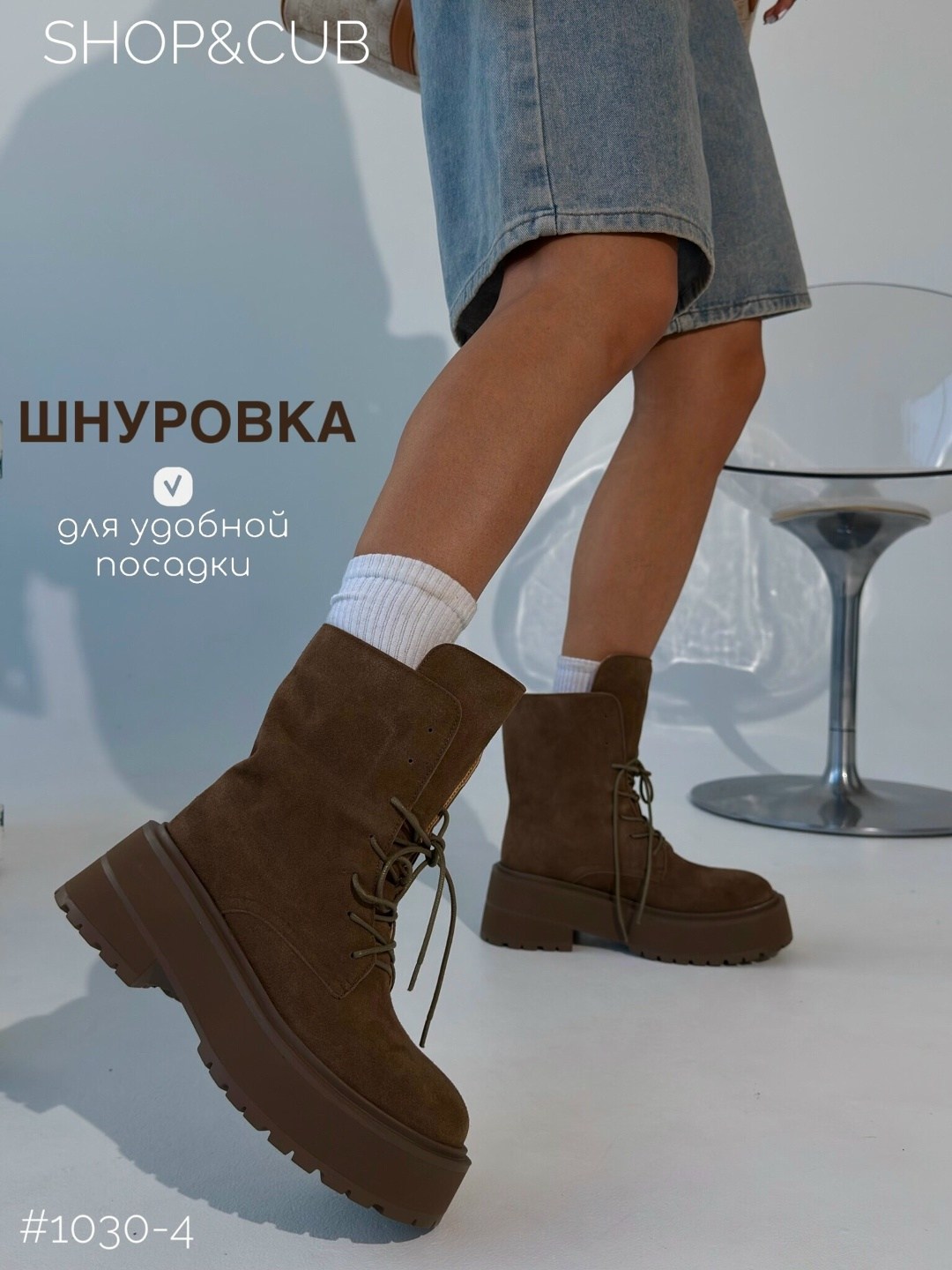 ботинки сапоги,,куртка стильная,ботинки на шнуровке, женская