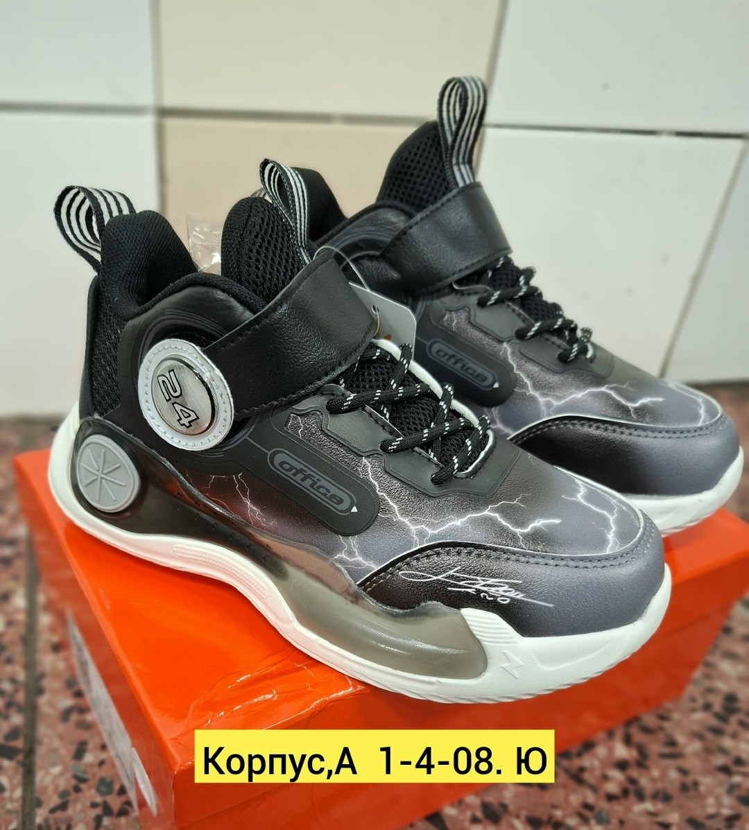 детские кроссовки,кроссовки,кроссовки детская,кроссовки мальчику,