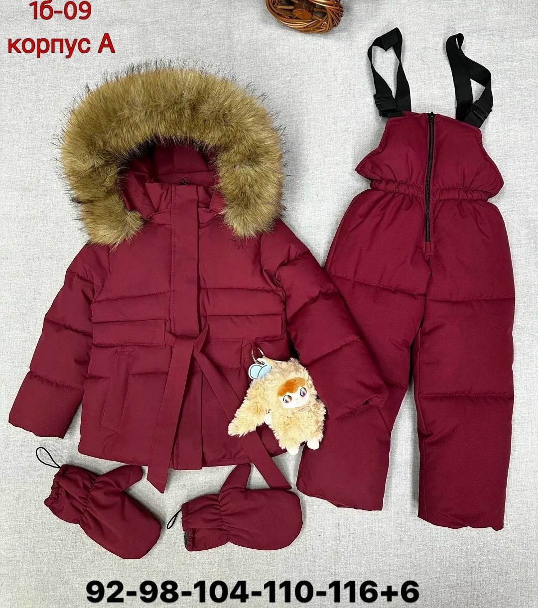 зимний костюм для девочек,зимний детский костюм,зимний костюм,зимний костюм для девочки 92-116,костюм зима