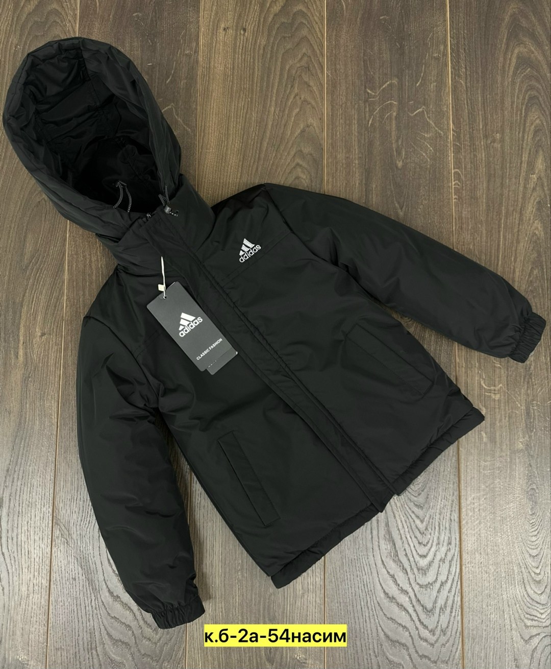 куртка bsc прочная куртка с капюшоном adidas черный,куртка adidas демисезонная,adidas зимняя куртка,куртка,куртки