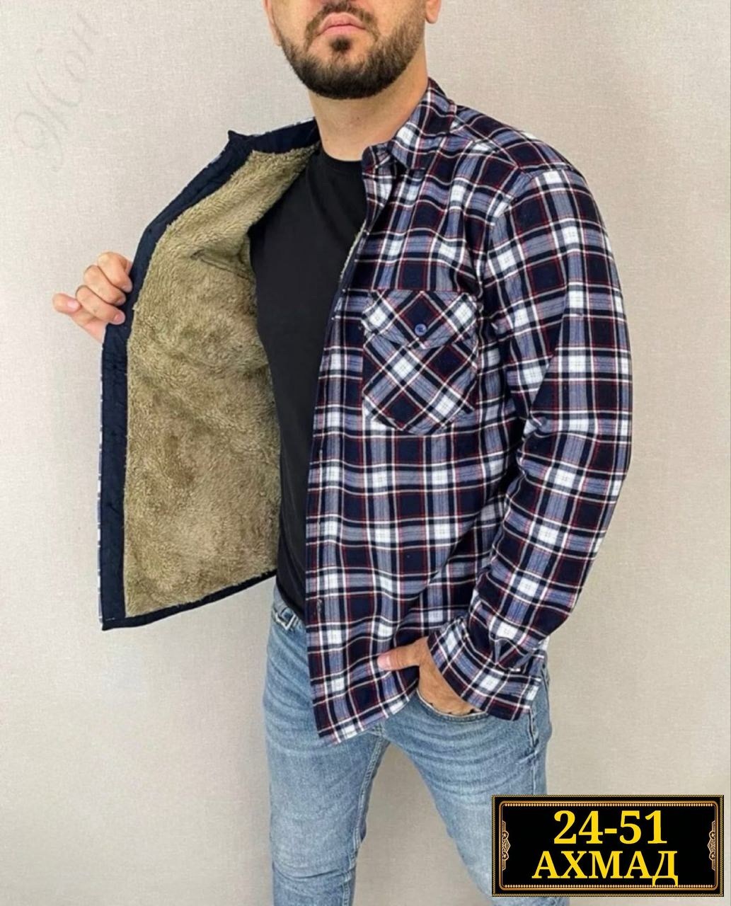 рубашка теплая на флисе,рубашка теплая,рубашка в клетку теплая h&h fashion,рубашка на меху,мужская клетчатая рубашка