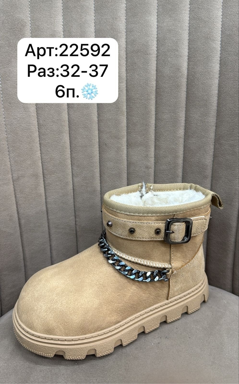 ,детские зимние сапоги,сапоги детские,дутики детские зимнее,зимняя