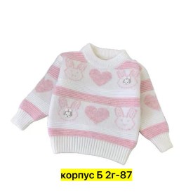Кофта