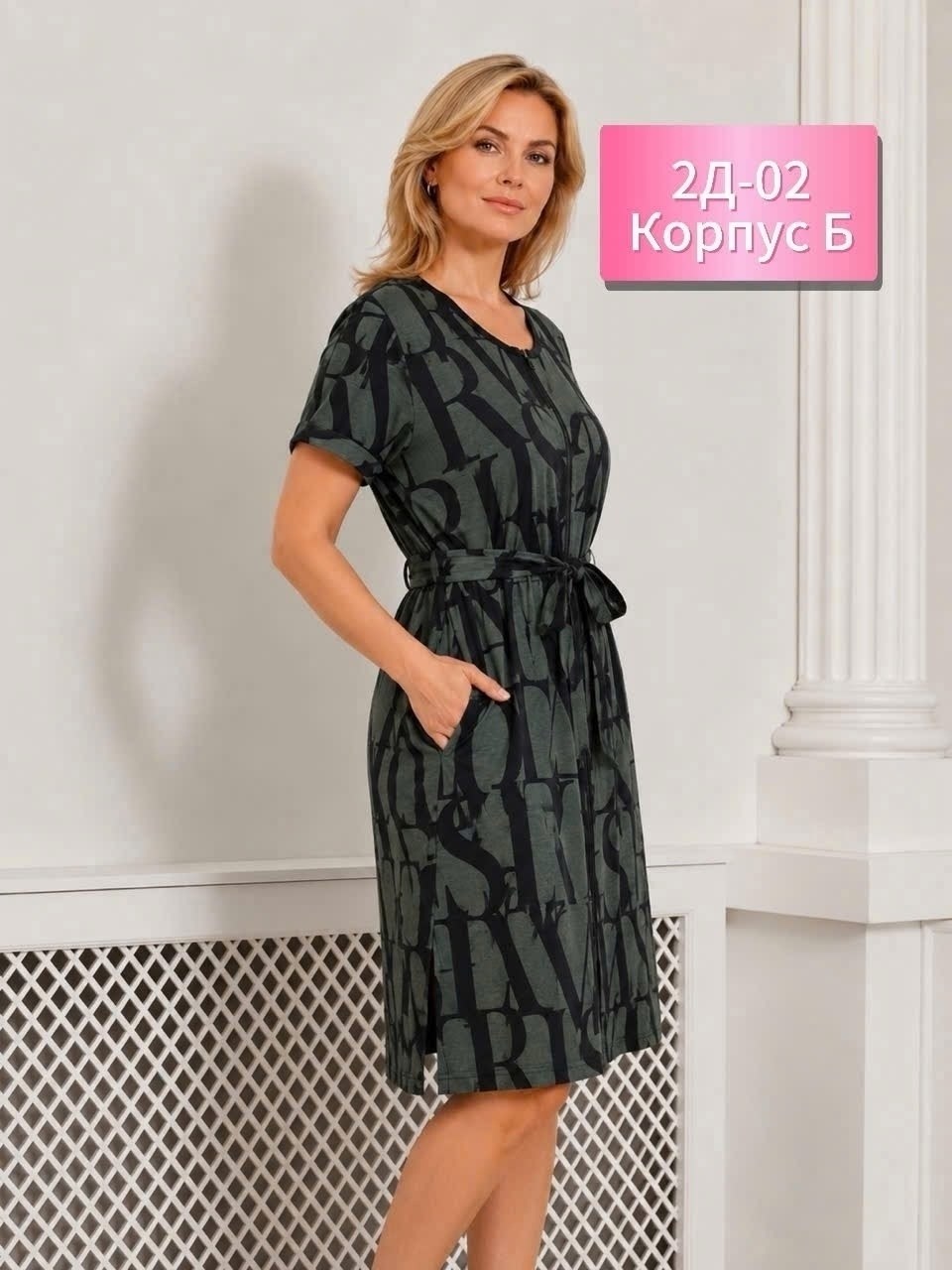 халат женский,халат женский домашний,халат женский из кулирки,халат жен,халат женский трикотаж
