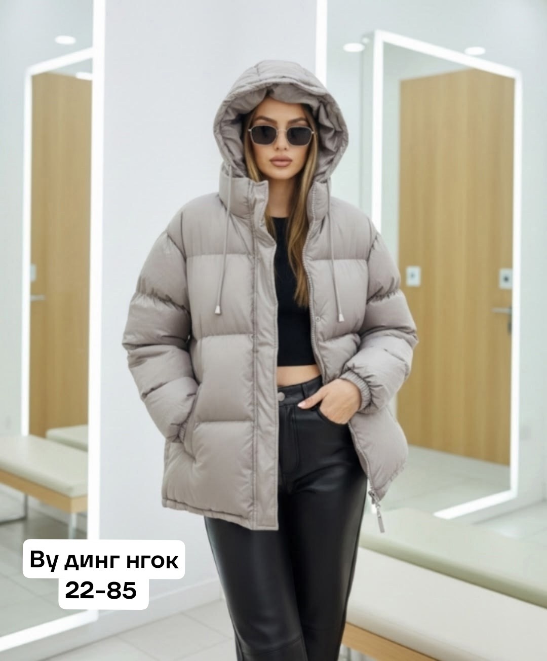пуховик зимний длинный куртка с капюшоном,женская куртка зима,куртка женская зимняя,женская куртка,демисезонная куртка