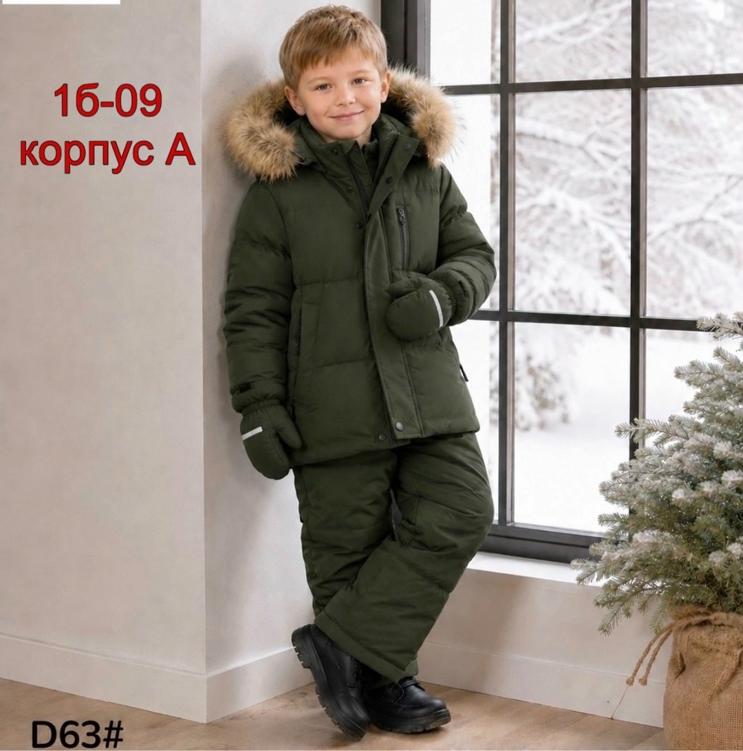 зимний костюм для мальчика,зимний детский костюм,куртка костюм зимний,зимние костюмы,зимний костюм для мальчика 92/116