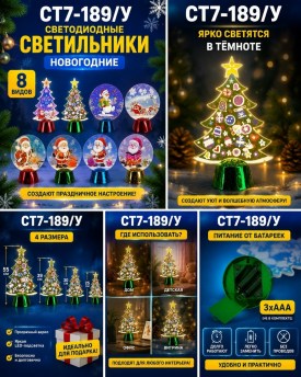 1000 мелочей