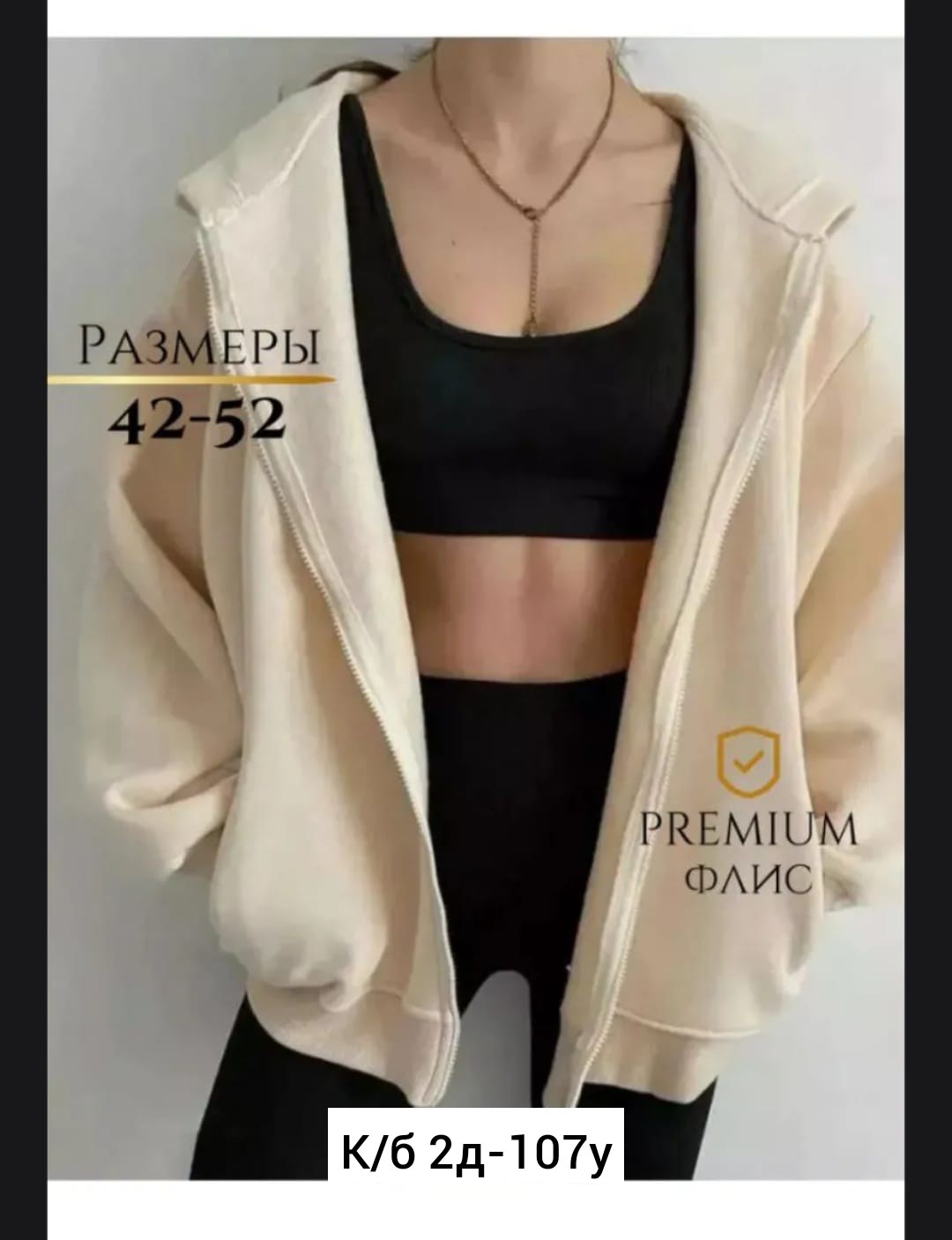 толстовка женская,толстовка спортивная теплая на молнии fashion_ellie,модная толстовка,зип худи на молнии кофта с капюшоном на флисе jsm 171967076,кофта женская