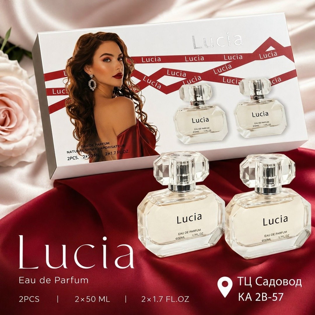 lucia eau de parfum для женщин 50 мл,lucia туалетная вода lucia,духи lucia 50 мл,парфюмерная вода lucia 50 мл,набор духи
