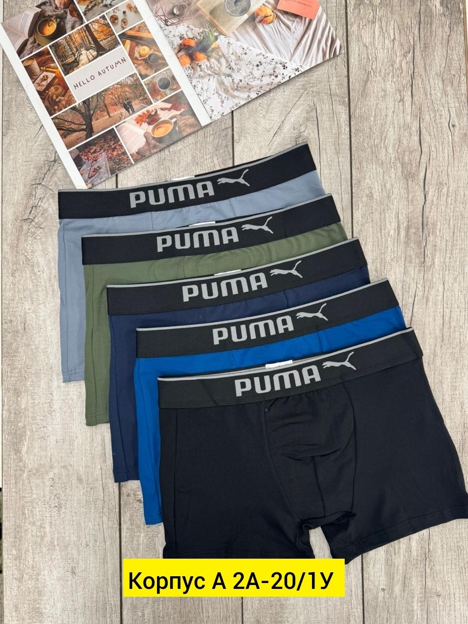 трусы пума мужские боксеры,трусы мужские puma,комплект трусов мужских,трусы puma,трусы боксеры полиэстер