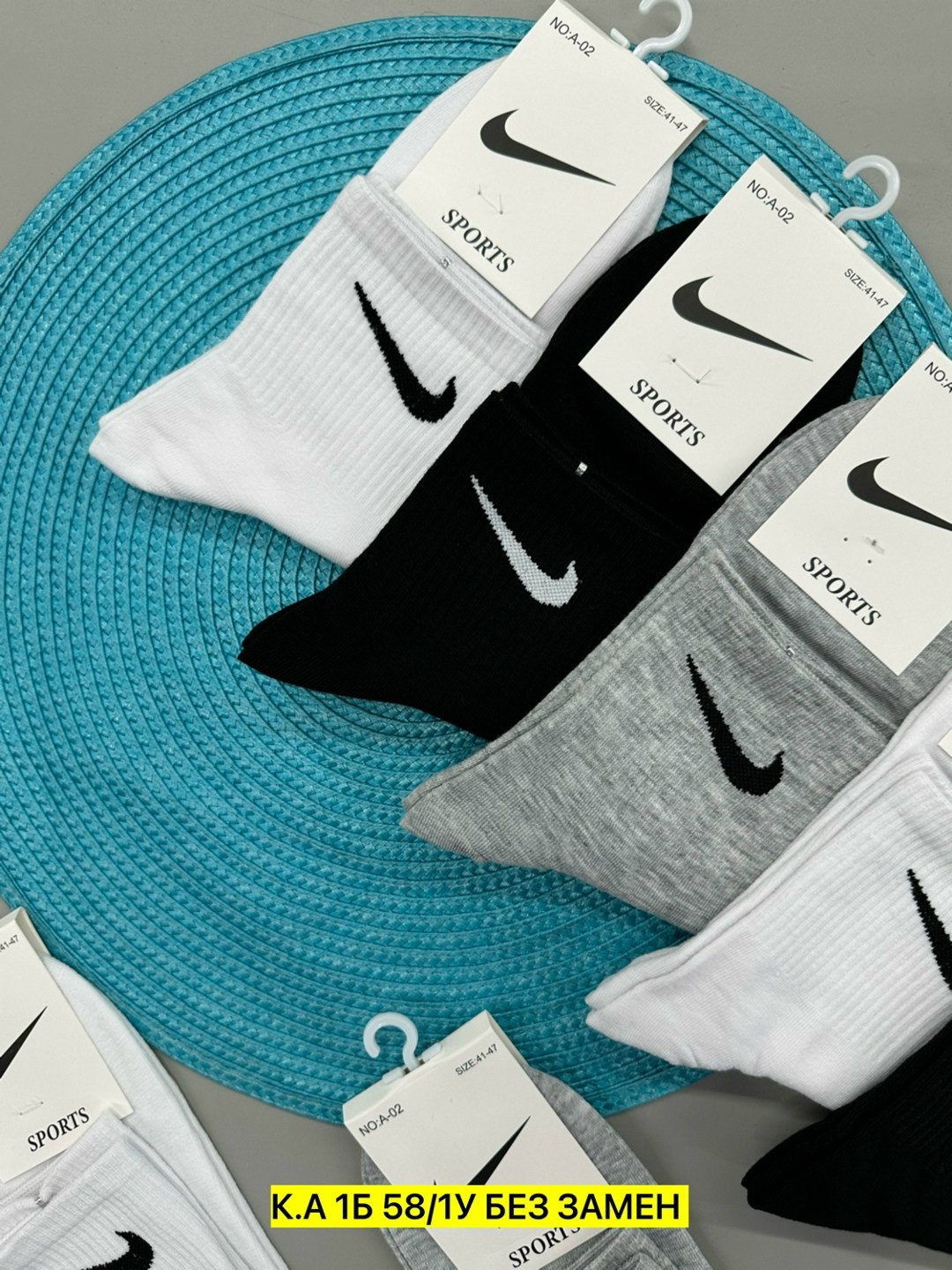 носки мужские,носки,носки спорт,комплект носки мужские,носки "nike"