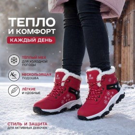 Ботинки
