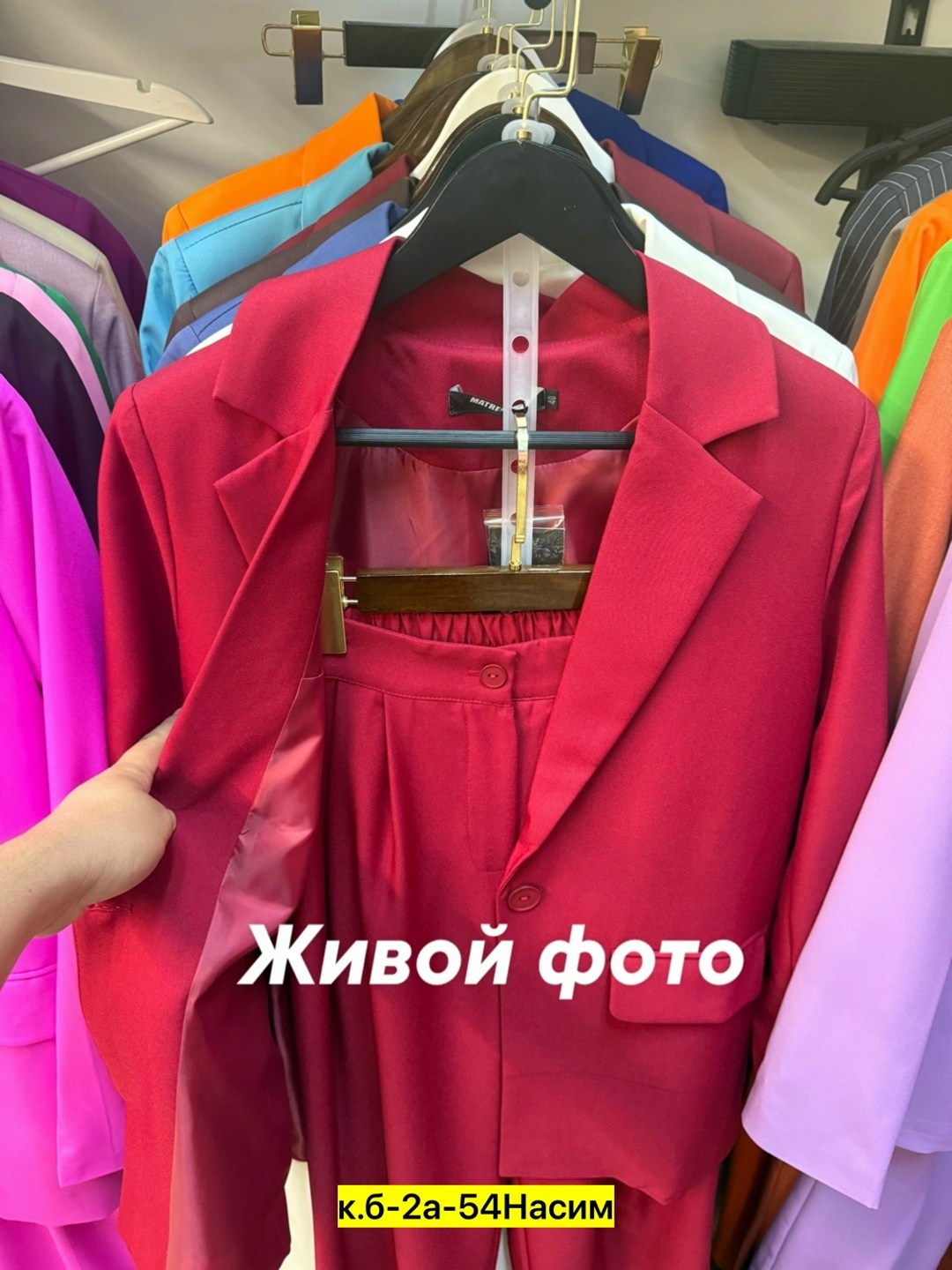 брючный костюм свободного кроя,костюм брючный женский,женский брючный костюм двойка,костюм брючный,костюм женский классический брючный