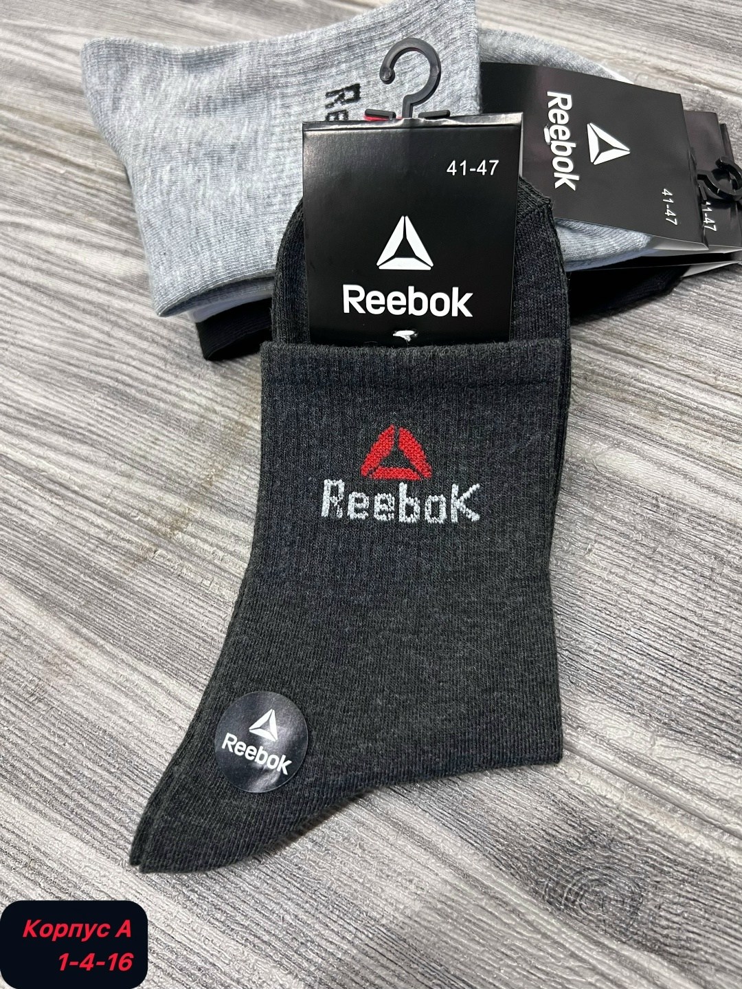 носки мужские,носки reebok мужские,носки reebok мужские короткие,комплект носков reebok,носки спортивные