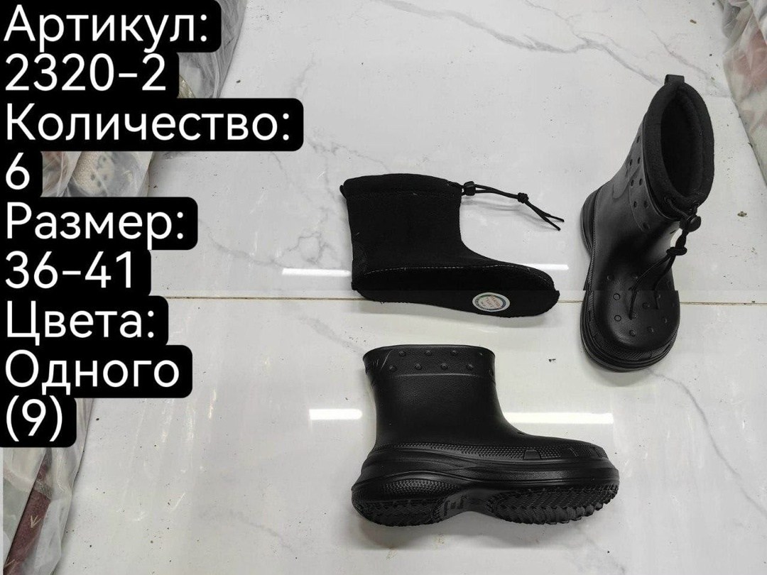 резиновые сапоги,,сапоги резиновые женские,резиновые полусапоги,сапоги резиновые утепленные эва best shoes