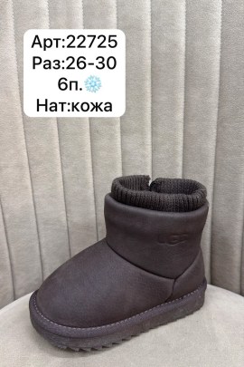 Угги