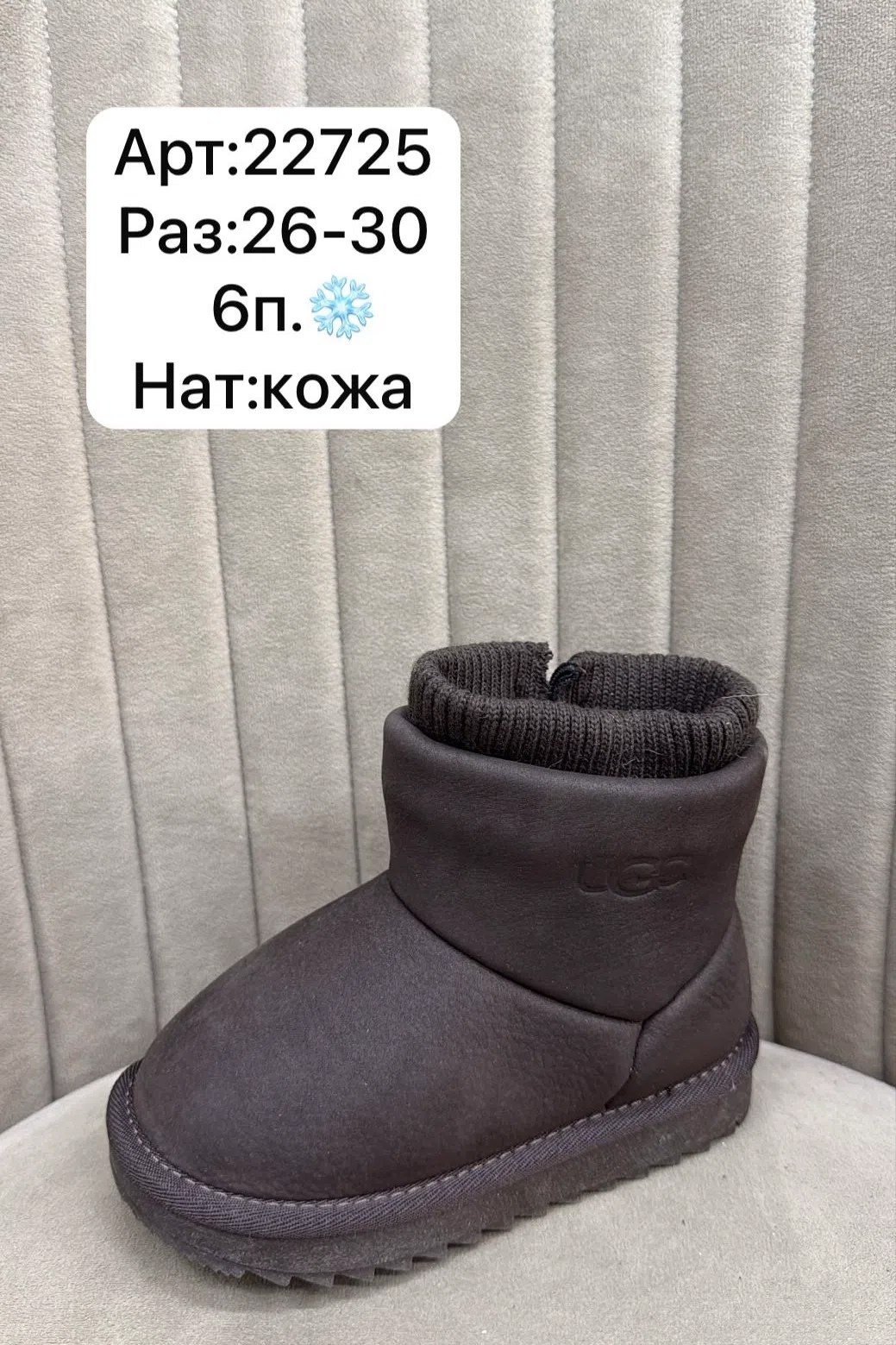 угги детские,,угги,угги женские,угги для детей