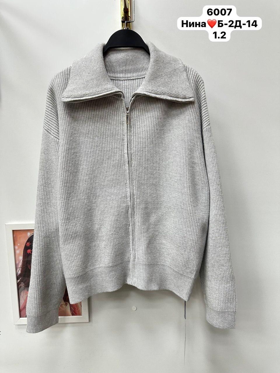 свитер вязаный оверсайз укороченный c горлом с молнией,вязанная кофта,кофта кардиган,женская кофта,джемпер кардиган