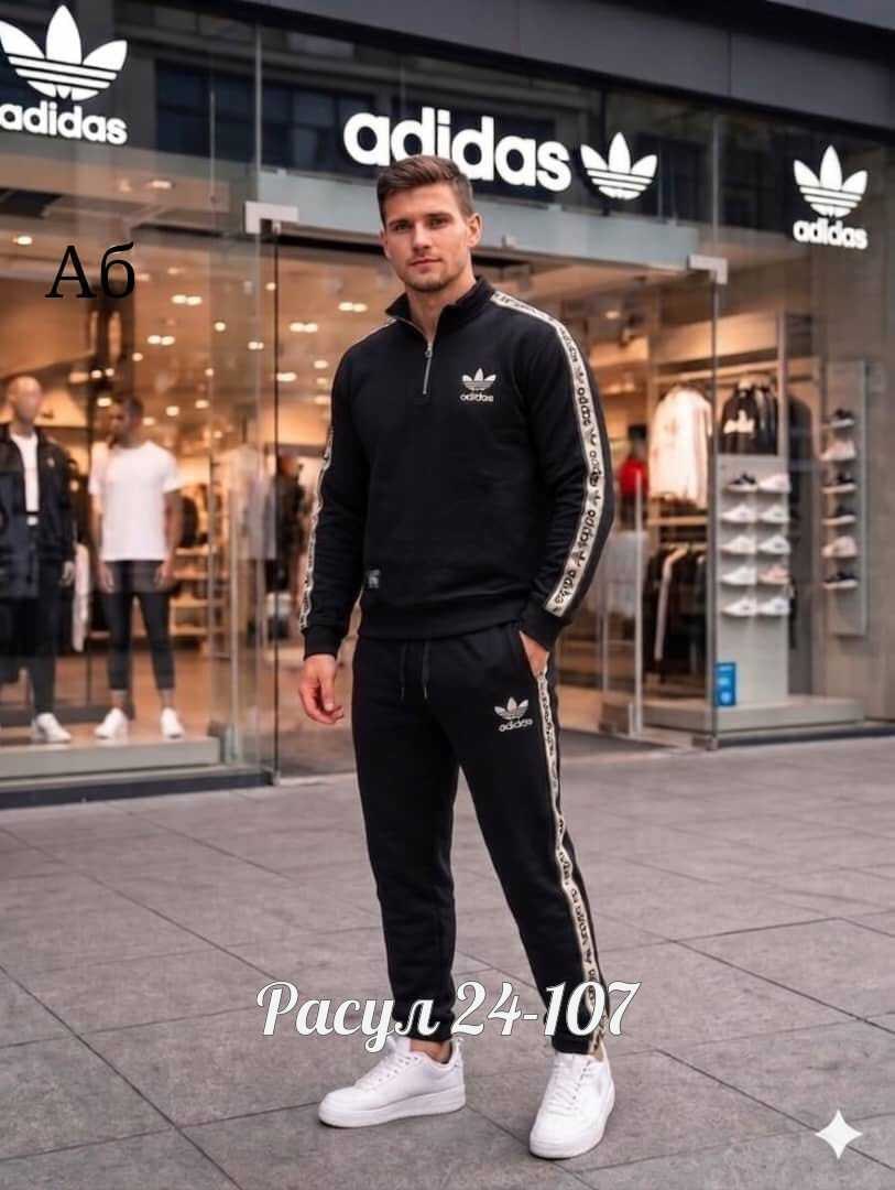 спортивный костюм адидас,костюм спортивный мужской адидас эластик,мужской спортивный костюм адидас,мужской спортивный костюм adidas,мужские костюмы адидас