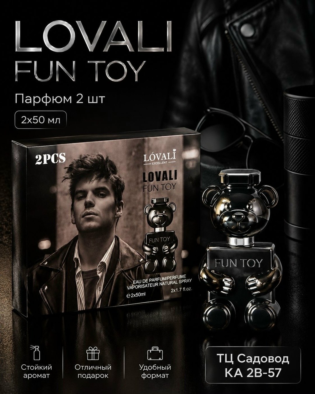 moschino toy boy мужские духи,moschino toy boy 100 мл парфюмерная вода,moschino toy boy 100 мл духи москино той бой черный мишка,парфюмерная вода moschino toy boy,moschino toy