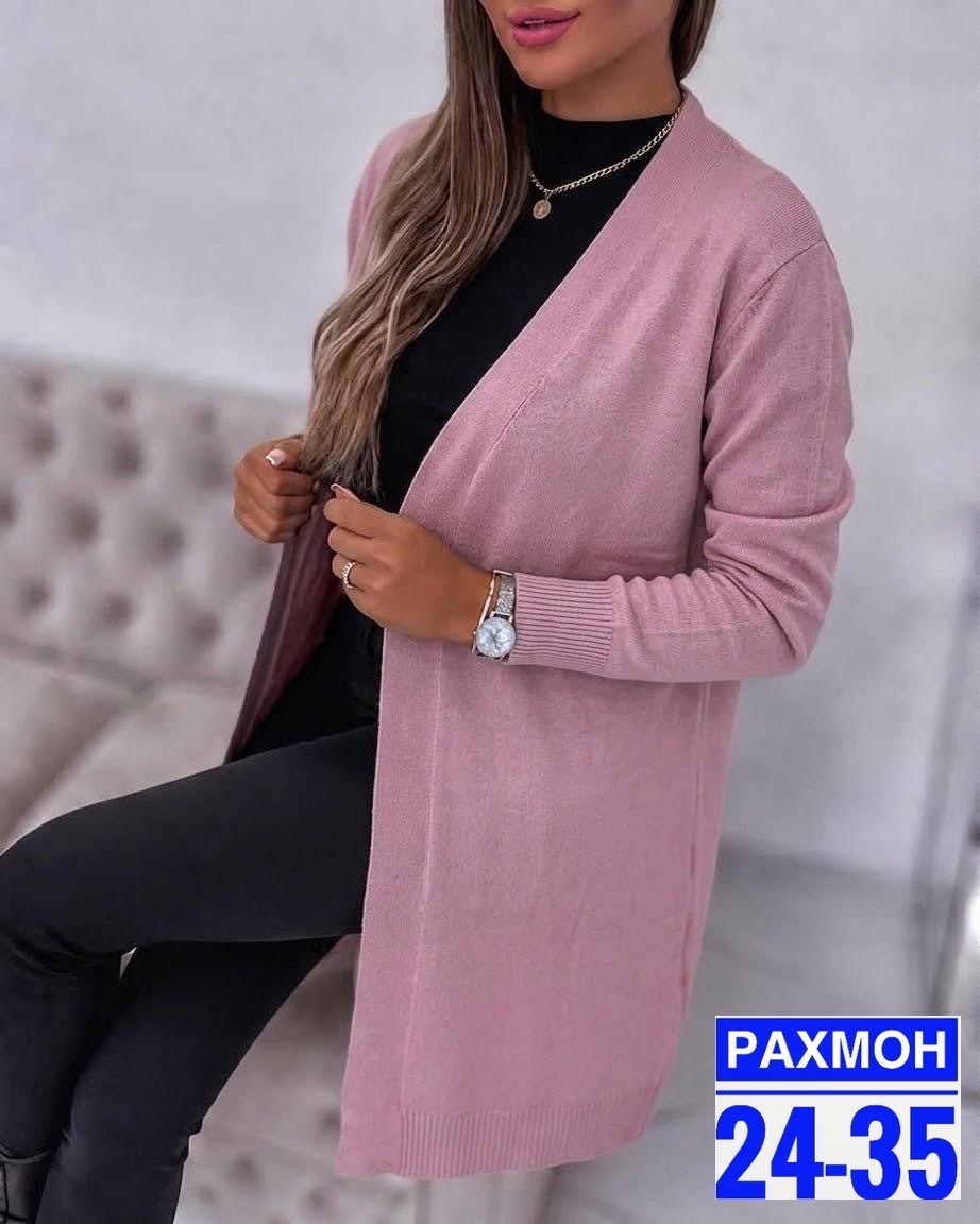 кардиган женский,кардиган,модные кардиганы,кардиган удлиненный,кардиган жен