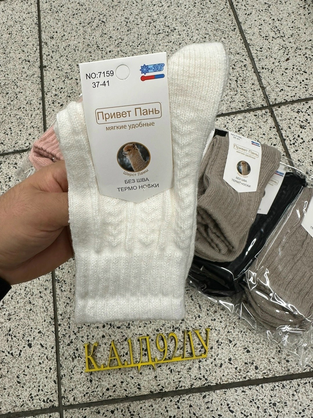 носки женские 10 пар,носки женские,носки turkan женские,носки комплект,комплект носки женские
