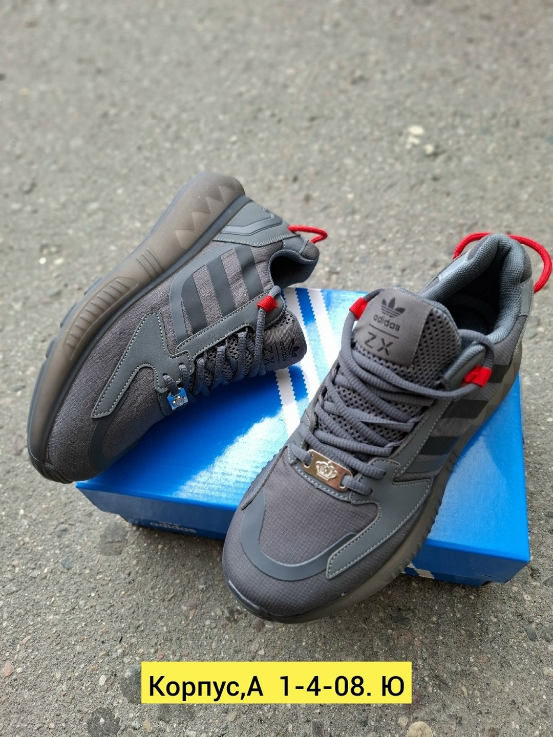 кроссовки мужские adidas,кроссовки adidas,кроссовки,кроссовки мужские,кроссовки адидас