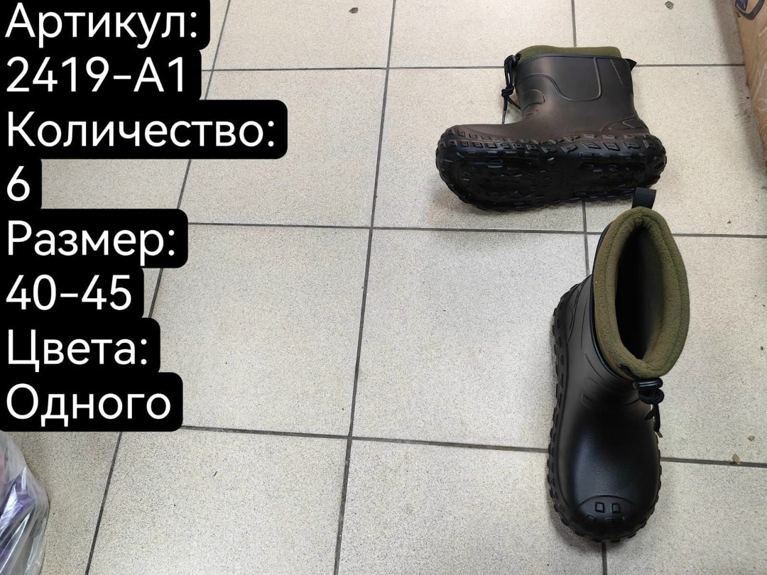 ,сапоги резиновые,мужские резиновые сапог,сапоги эва,сапоги мужские