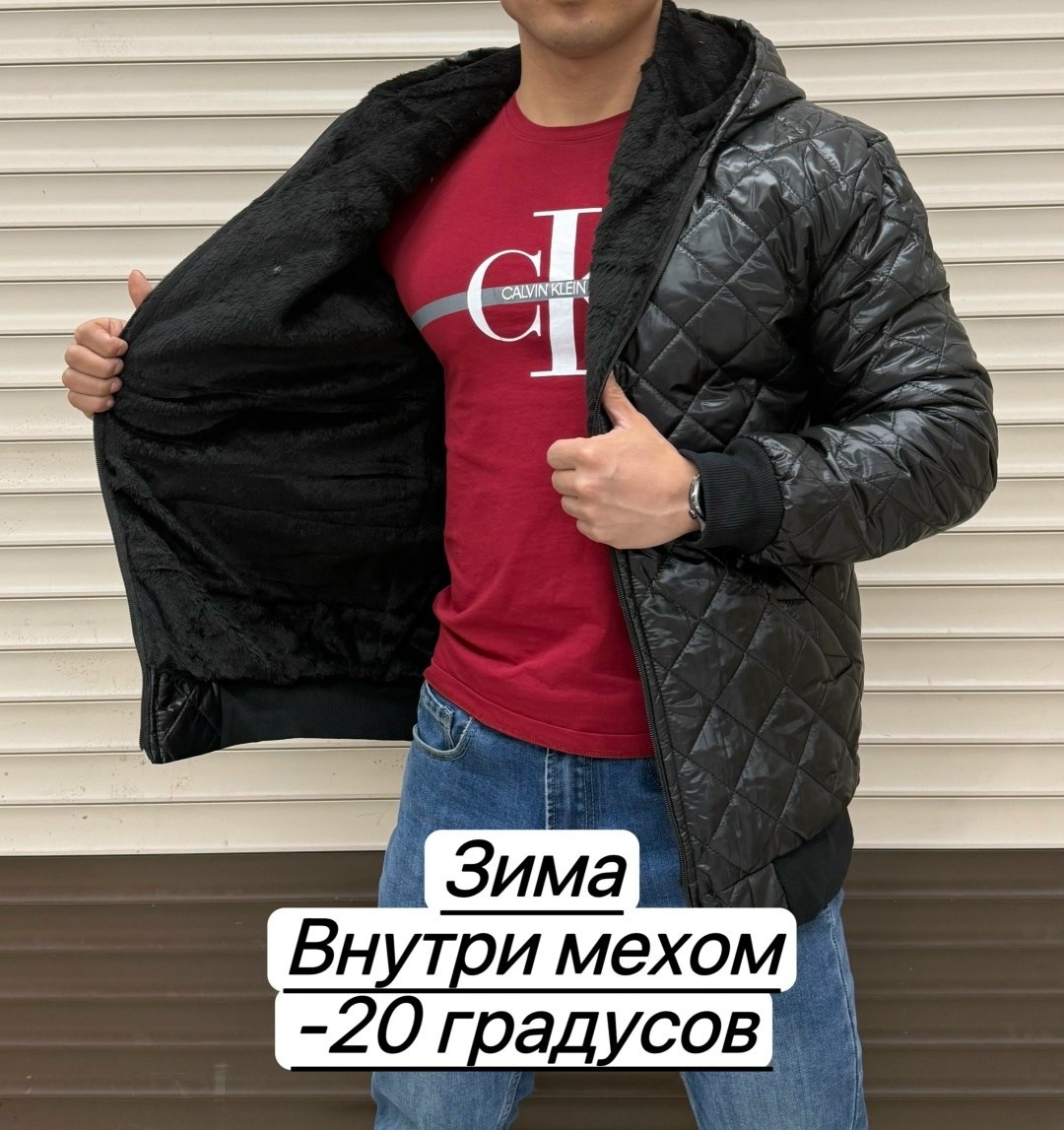 куртка,куртка теплая,куртка мужская,куртка зима,куртка мужская новая
