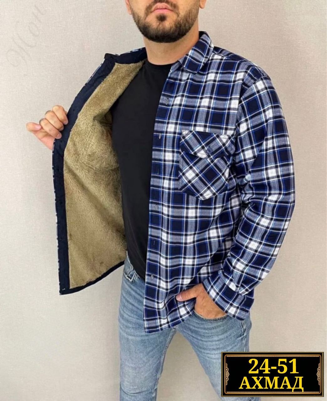 рубашка теплая на флисе,рубашка теплая,рубашка в клетку теплая h&h fashion,рубашка на меху,мужская клетчатая рубашка
