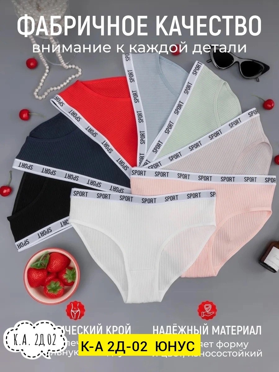 трусики женские,комплект трусов женские,трусы набор женские хлопок слипы,комплект трусов,трусы женские 5 шт