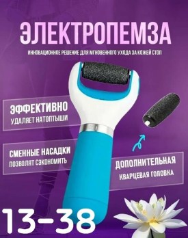 Халат