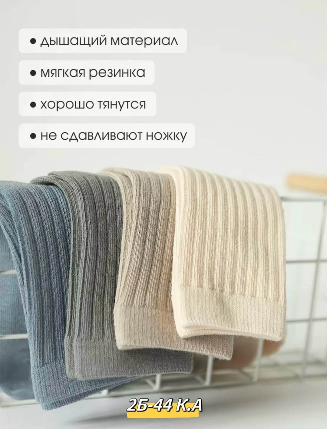 носки детские хлопковые,носки детские для девочек,носочки детские,носки для малыша,носки для новорожденной