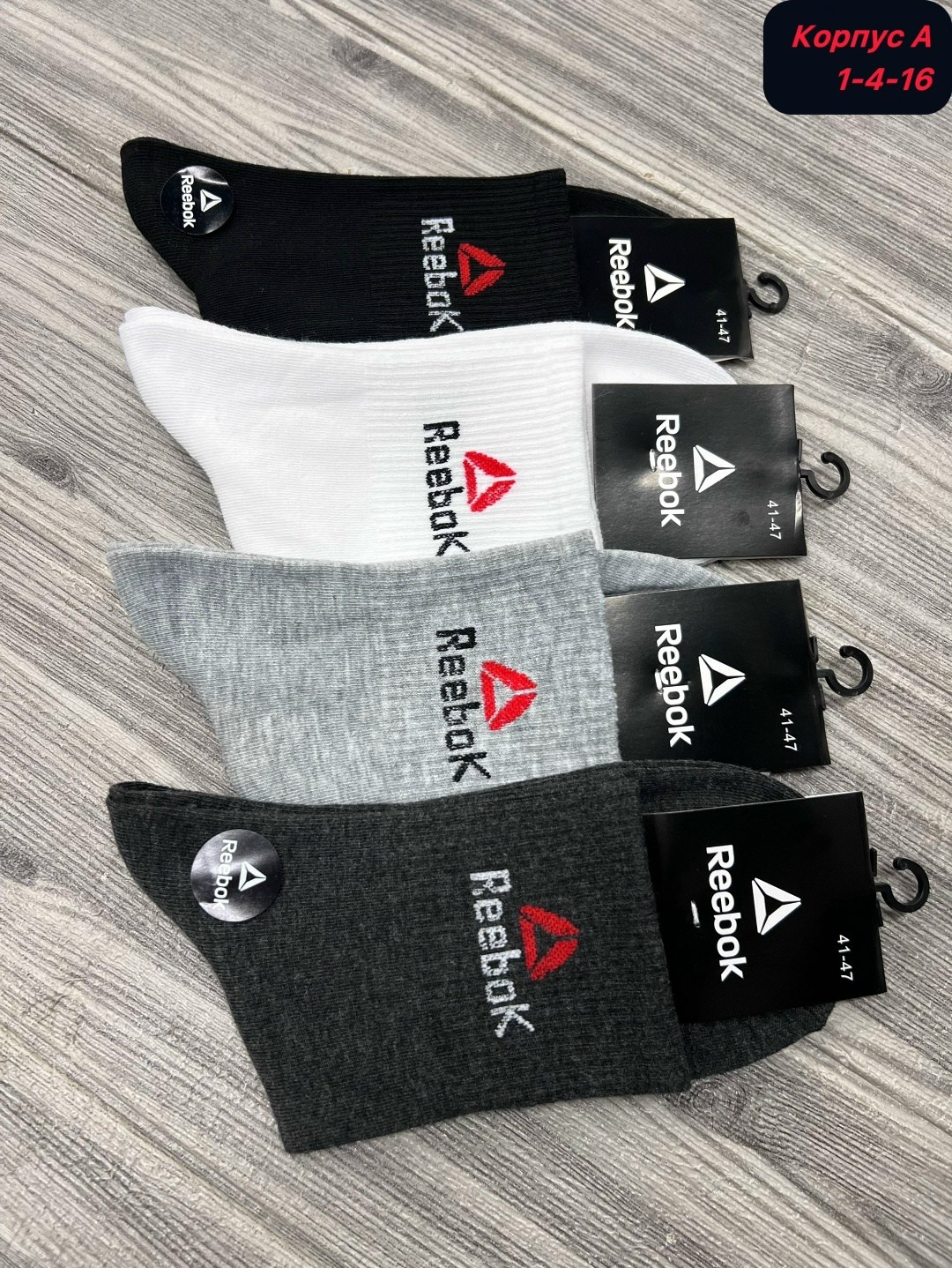 носки мужские,носки reebok мужские,носки reebok мужские короткие,комплект носков reebok,носки спортивные