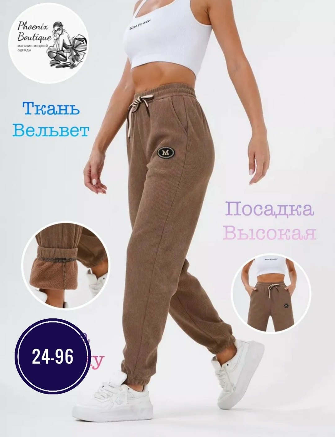 брюки спортивные утепленные,спортивные брюки,брюки джоггеры утепленные с высокой посадкой,брюки джоггеры,брюки джоггеры утепленные