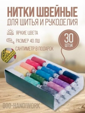 1000 мелочей