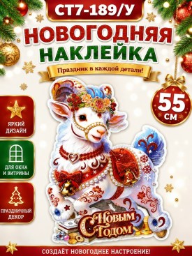 1000 мелочей