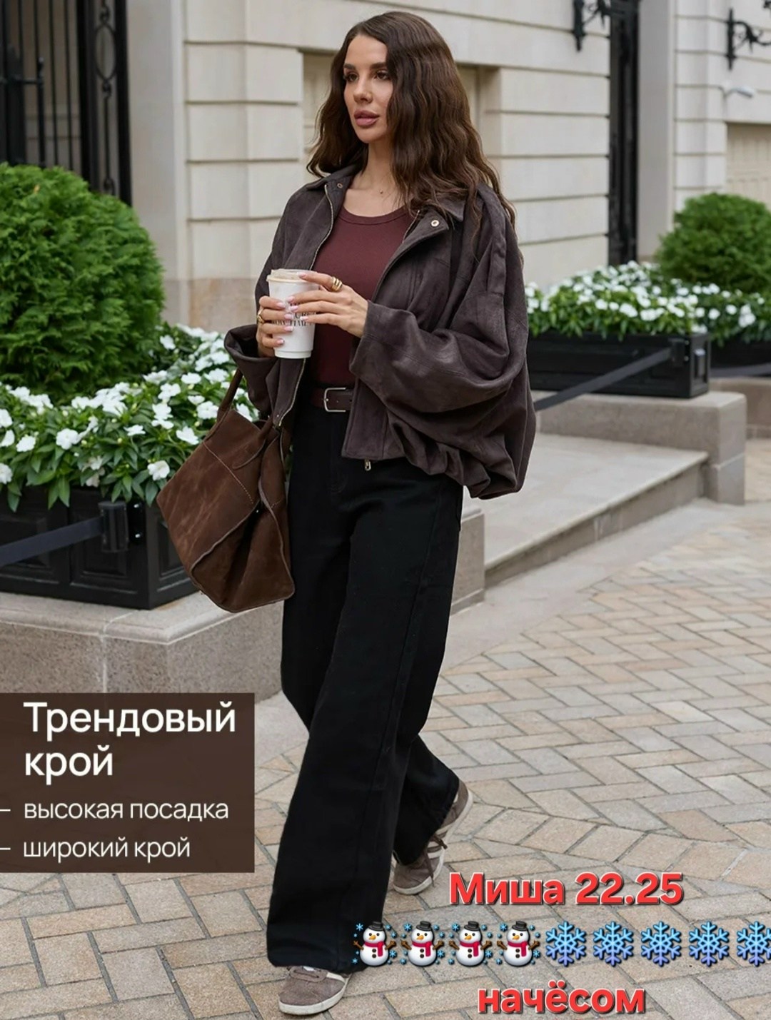 пальто женское оверсайз,женское пальто,пальто оверсайз,удлиненное пальто,пальто оверсайз длинное демисезонное