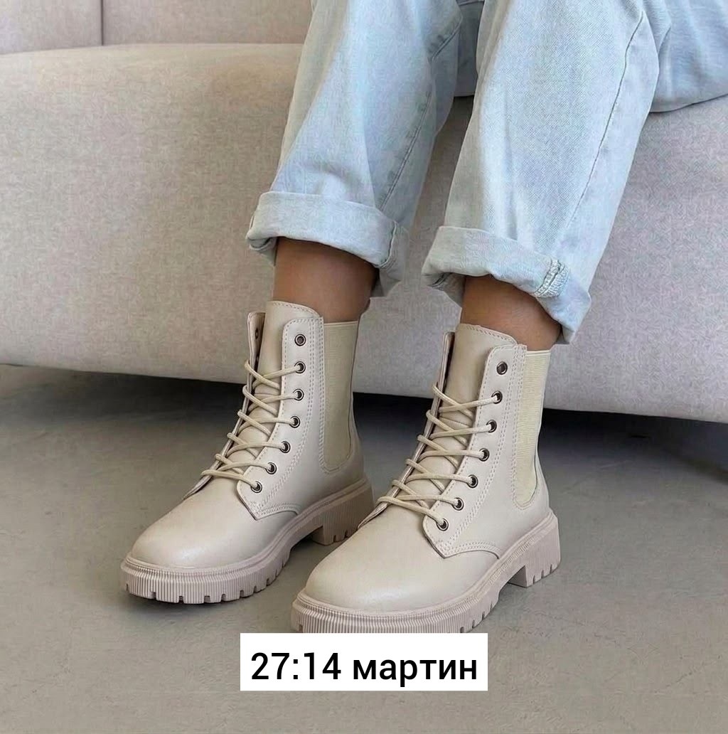 ботинки женские,,ботинки,ботинки женские зимние,бежевые ботинки