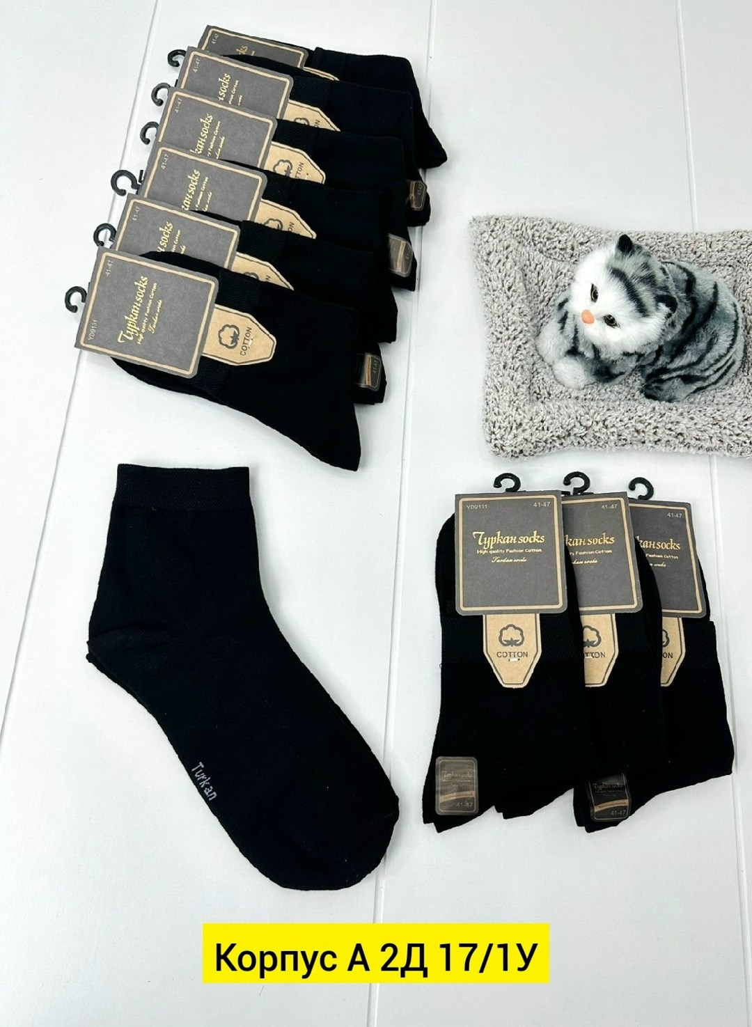 мужские носки,мужские носки turkan,носки мужские туркан socks,комплект носки мужские,носки мужские 10 пар