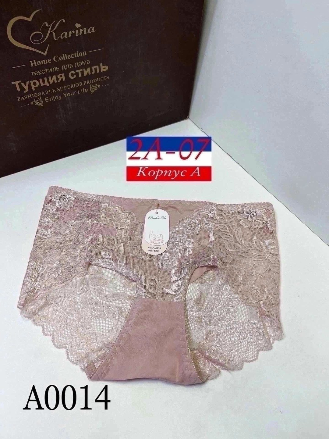 женские кружевные трусики,женская нижнее белье,кружевные трусики,трусы женские кружевное,женские трусики