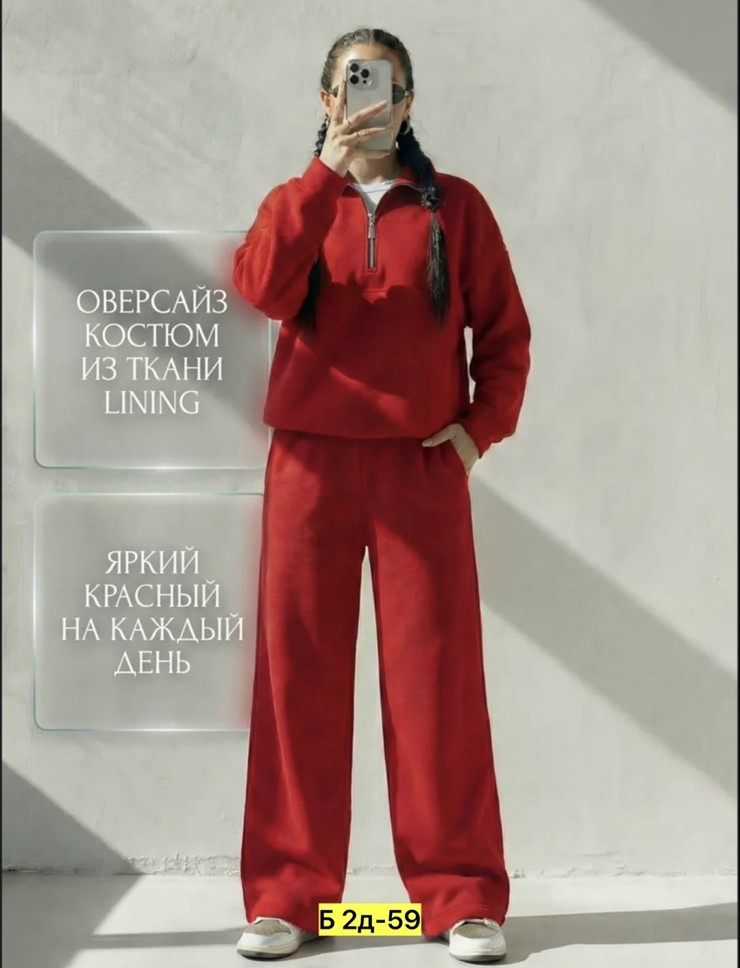 женские костюмы,трикотажные костюмы,спортивные костюм,спортивные женские костюмы,