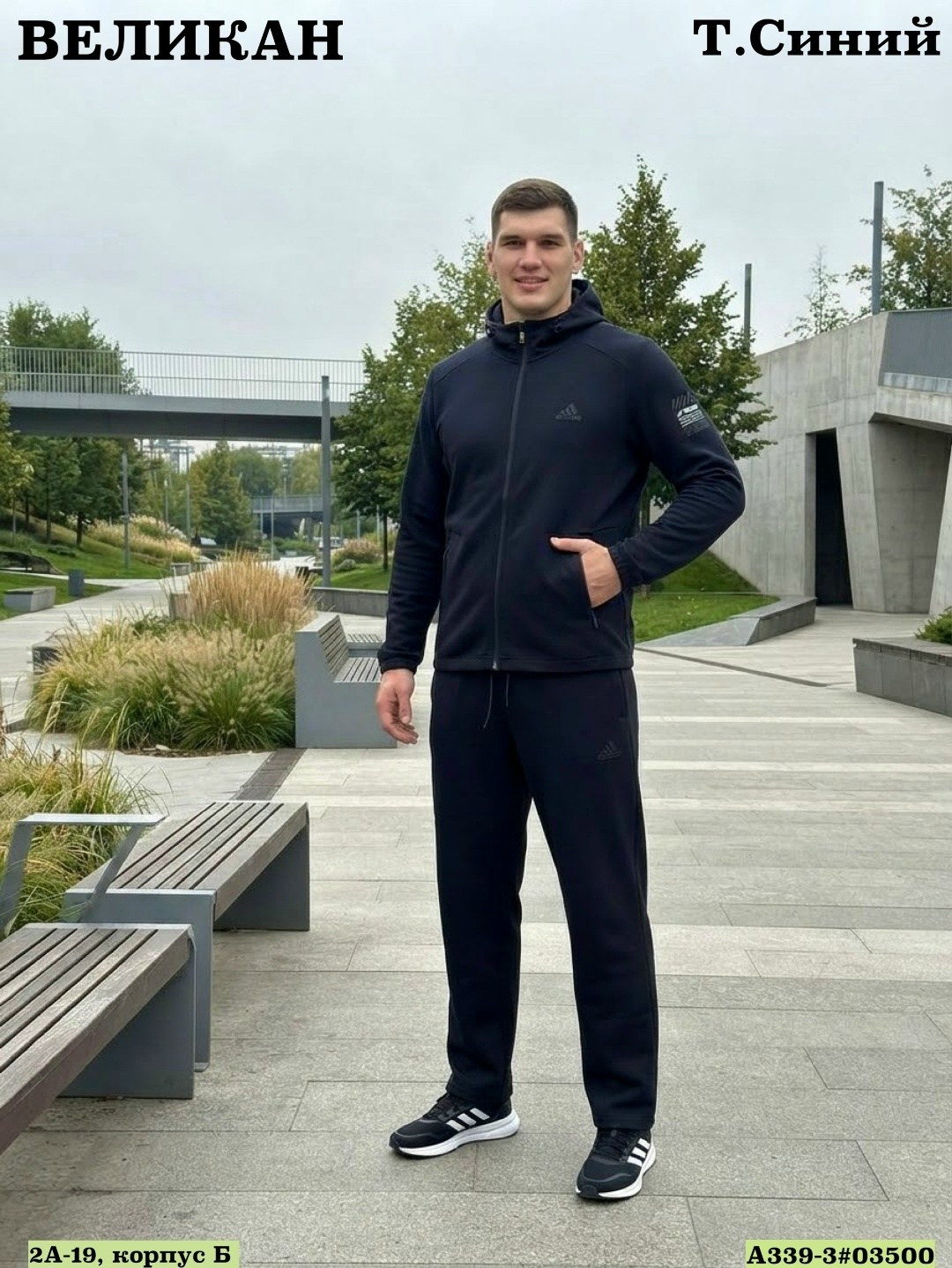 спортивный костюм,мужской спортивный костюм,костюм мужской,мужской спортивный костюм на флисе,спортивные костюмы на флисе