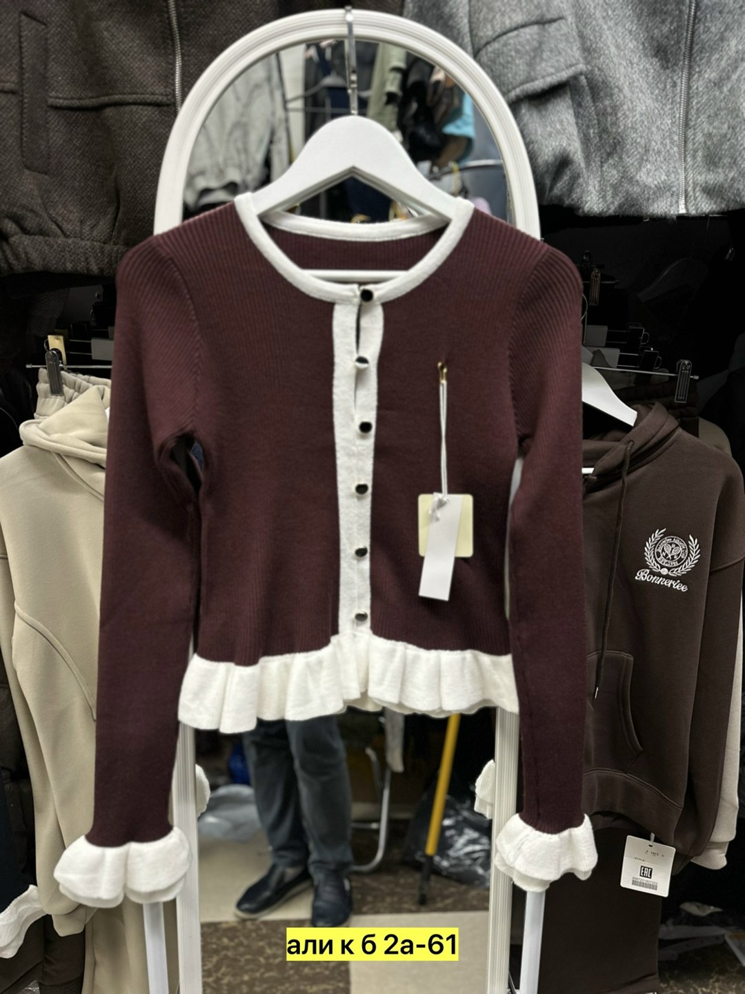 кардиган женский трикотажный,кардиган,женский кардиган,кардиган oversize,кардиган трикотаж
