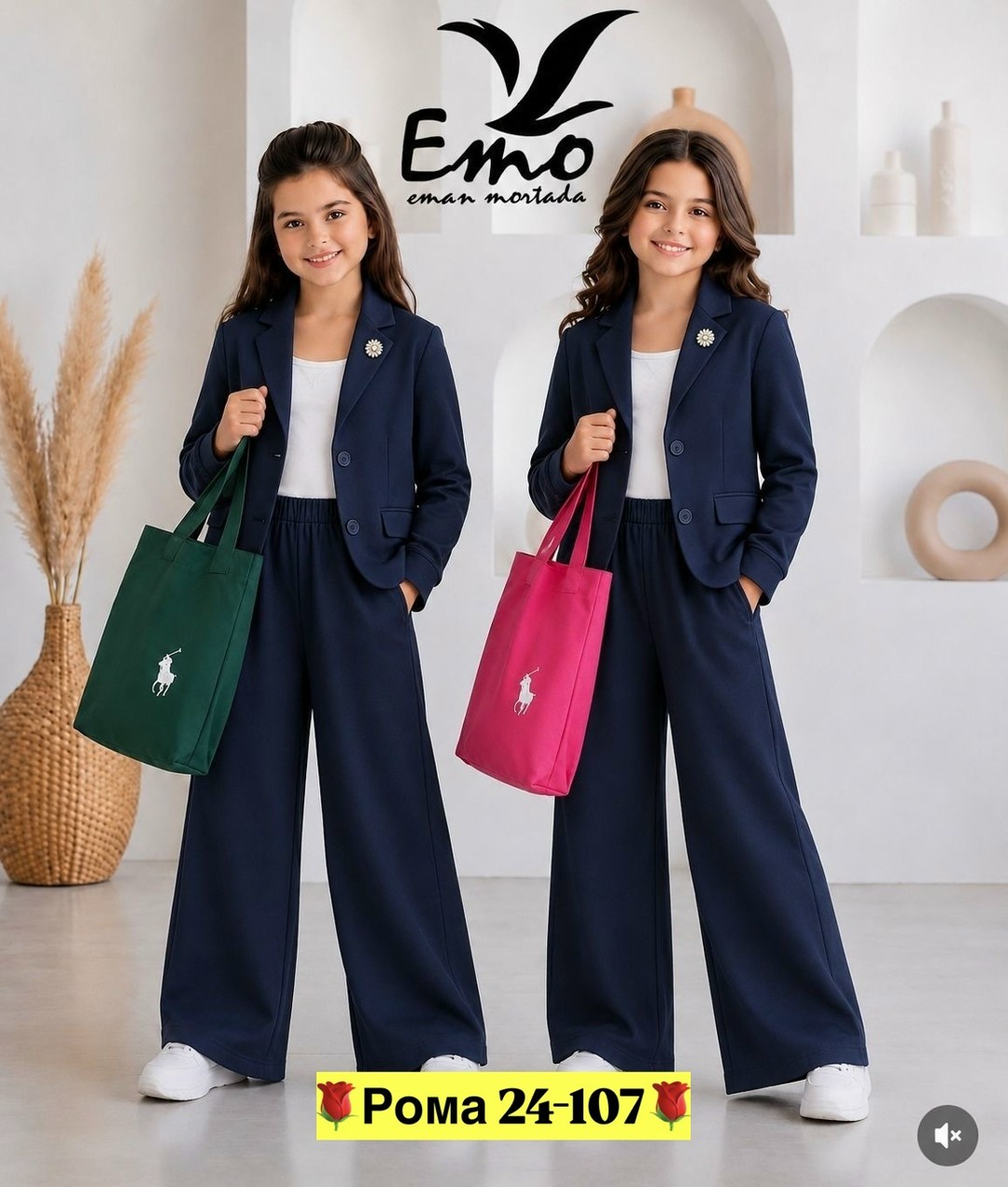 брючный костюм для девочки daniellakids 397464457,костюм брючный для девочки,костюм брючный,костюм брючный нарядный для подростка,школьный брючный костюм