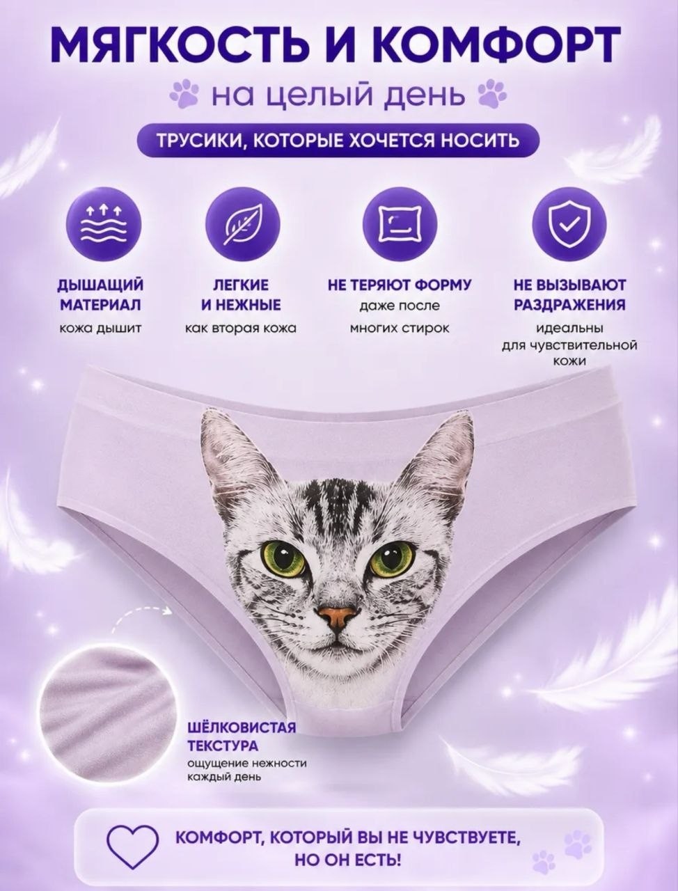 трусы послеродовые одноразовые,женские трусики,трусики для женщин,трусы одноразовые,женские трусы слип