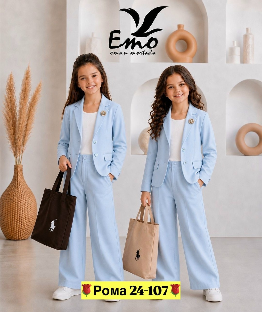 брючный костюм для девочки daniellakids 397464457,костюм брючный для девочки,костюм брючный,костюм брючный нарядный для подростка,школьный брючный костюм
