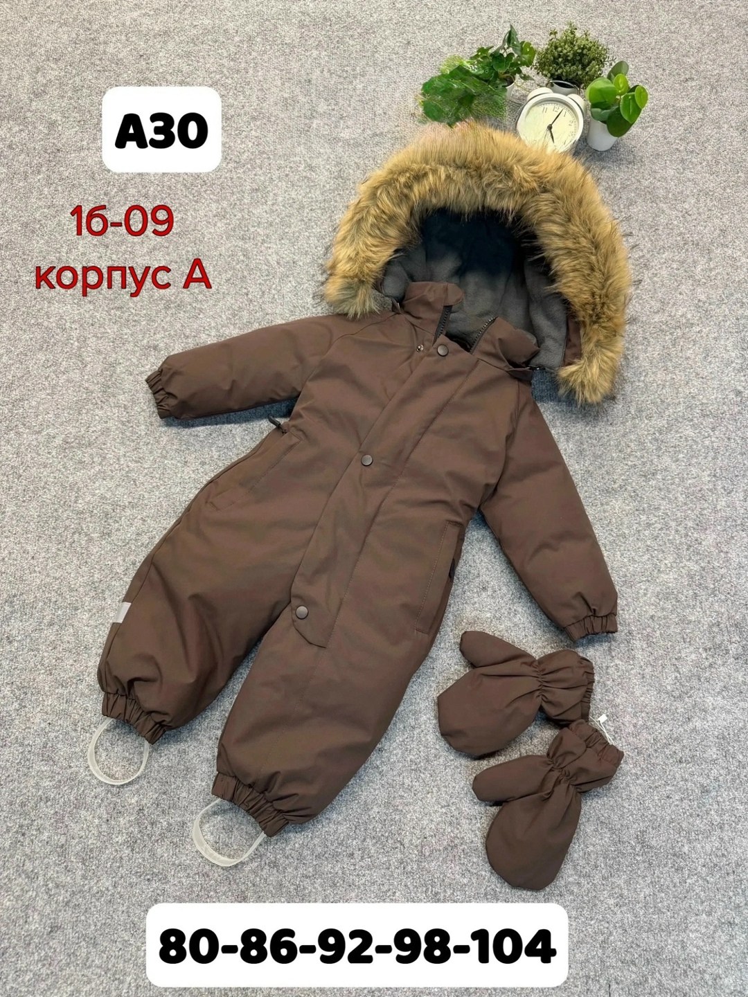 комбинезон теплый на флисе зима с 80/86 по 104/110,комбинезон зимний,комбинезон детский зимний,утепленный детский зимний комбинезон joyful wear,комбинезон зим