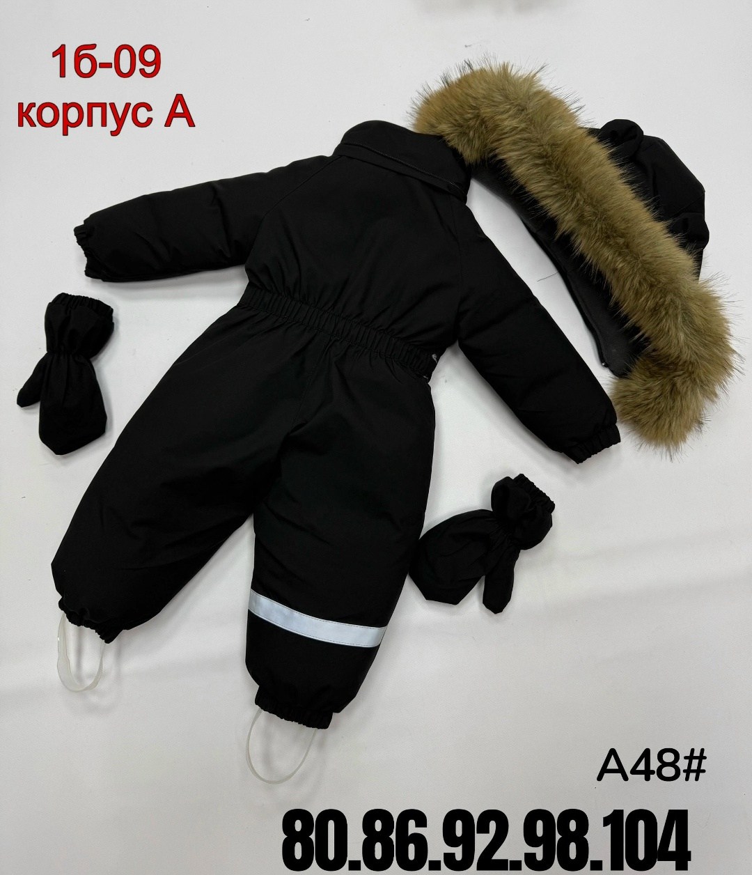 зимний комбинезон,зимний комбинезон на мальчика,комбинезон зимний детский,комбинезон зимний мембрана pogo kids,комбинезон детский зимний мимими